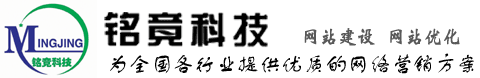 铭竟科技