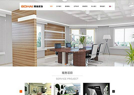 济南建网站如何定制网站的开发流程